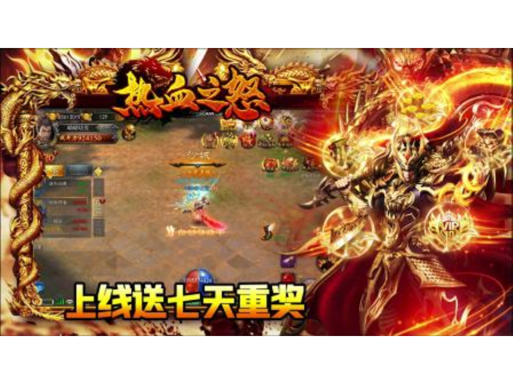 冰雪传奇手游什么时候公测？(全民传奇手游哪个职业？)插图