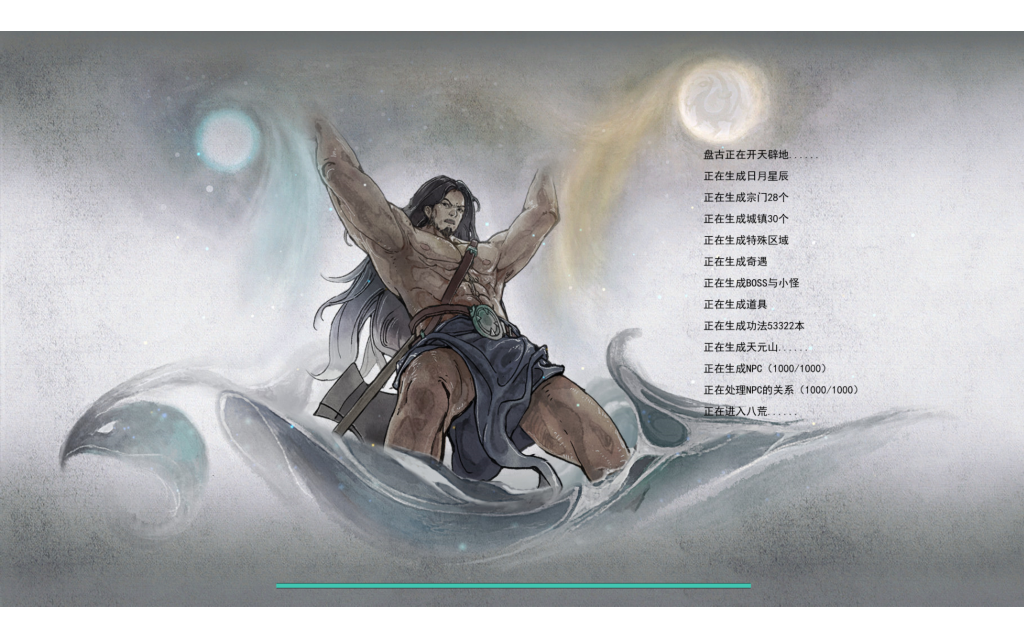 单机传奇手游什么好玩的？(传奇手游用什么装备？)插图