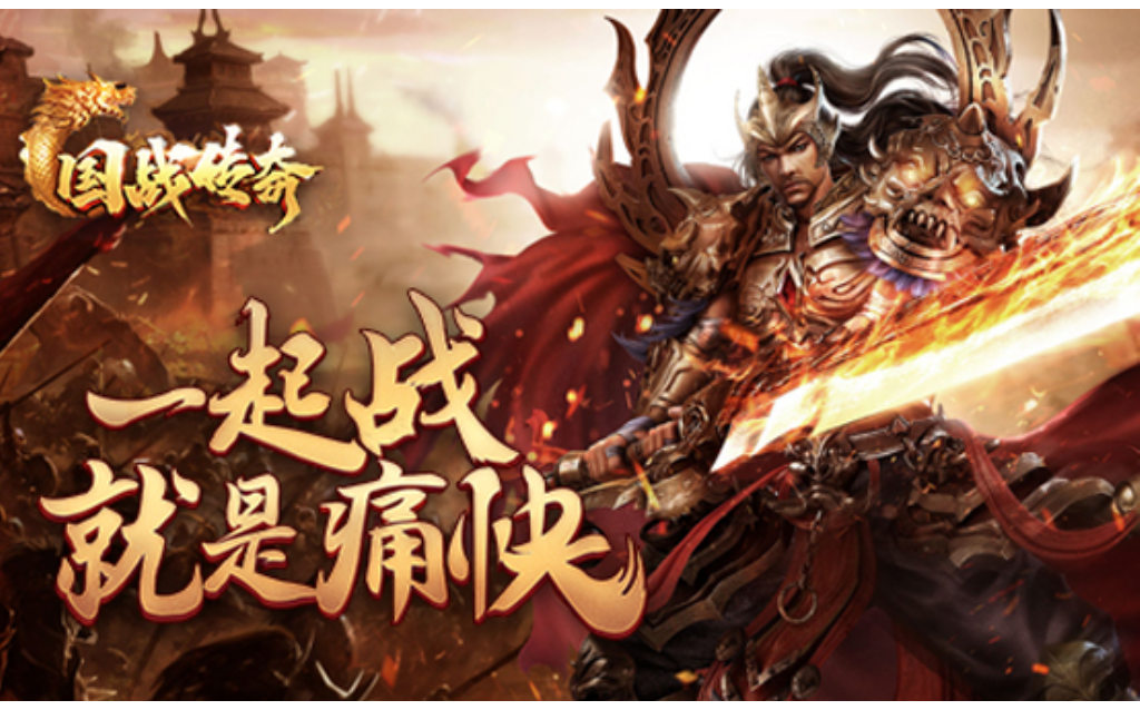 传奇世界手游合成什么好？(传奇手游里的转是什么意思？)插图