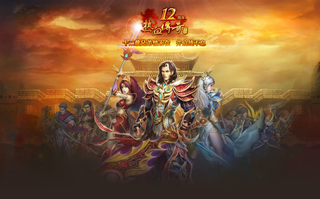 单职业传奇怎么爆率高一些？(有什么传奇安卓手游？)插图