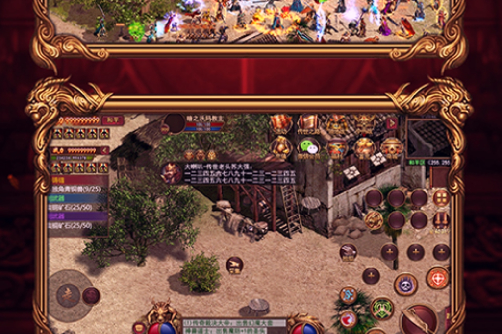 传奇霸主什么时候出的手游？(传奇手游需要买什么东西？)插图