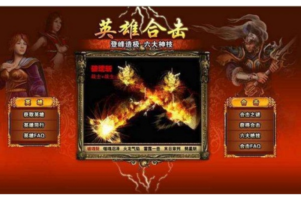 传奇类手游为什么这么？(传奇端游和手游哪个好玩些？)插图