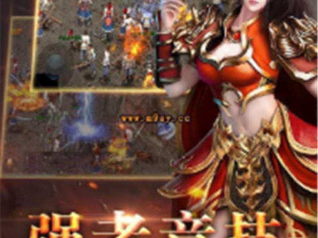 传奇手游表情包叫什么？(热血传奇手游为什么会卡？)插图