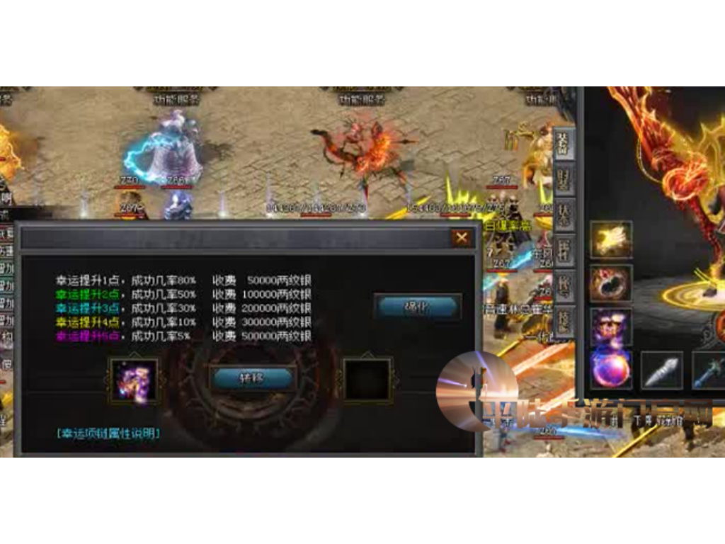 传奇手游零氪推荐号是什么？(传奇世界手游免伤是什么？)插图