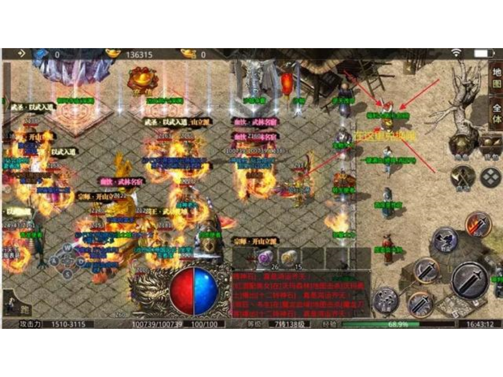 传奇世界手游心魔有什么用？(哪个平台可以卖传奇手游号？)插图