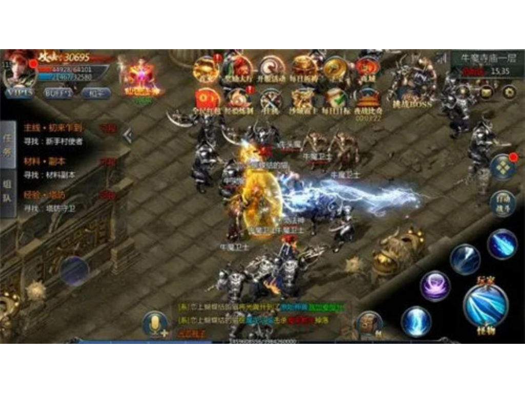 传奇手游额度是什么东西？(传奇手游龙城什么？)插图