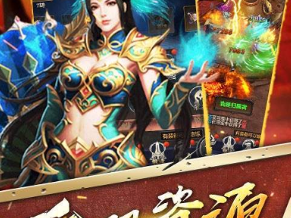 传奇十年单职业哪里能玩？(有什么推荐的热血传奇手游？)插图