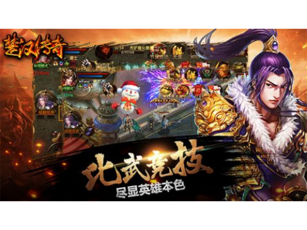 传奇手游战令哪个好？(传奇世界手游太极殿出什么？)插图