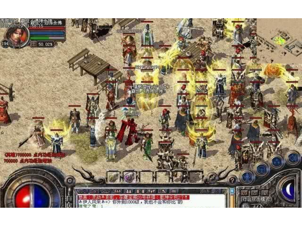 传奇英雄手游哪个角色厉害？(凤凰传奇手游哪个版本好啊？)插图