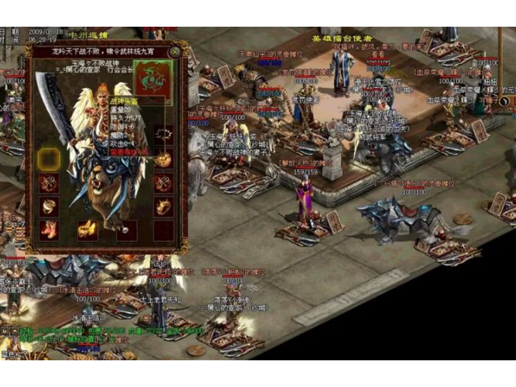 传奇道士手游哪个好？(原始传奇手游什么怪爆武器？)插图