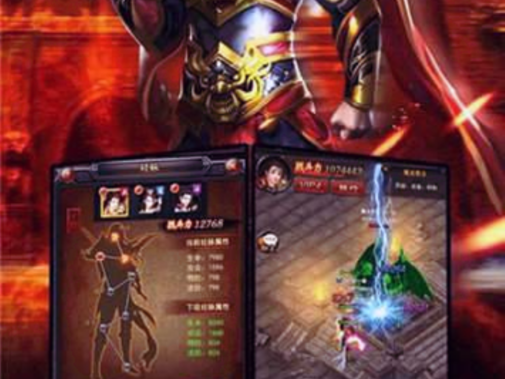 传奇手游选什么服好玩的？(传奇手游适合什么职业搬砖？)插图