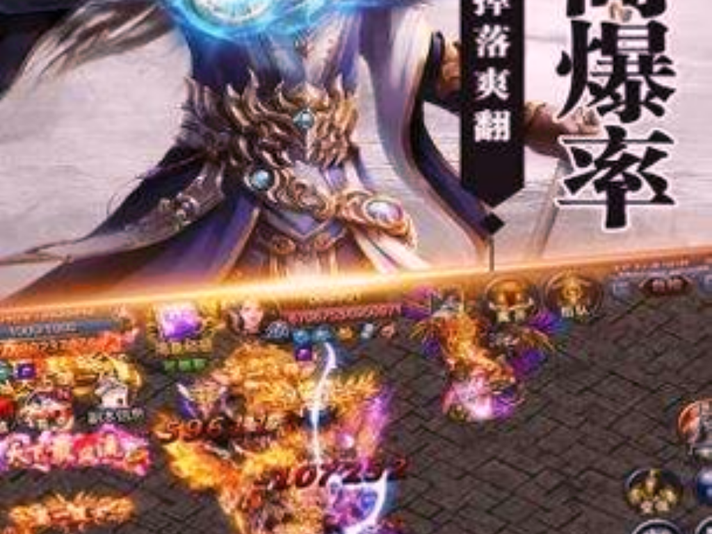 传奇手游重铸有什么用？(手游传奇哪个可以交易？)插图