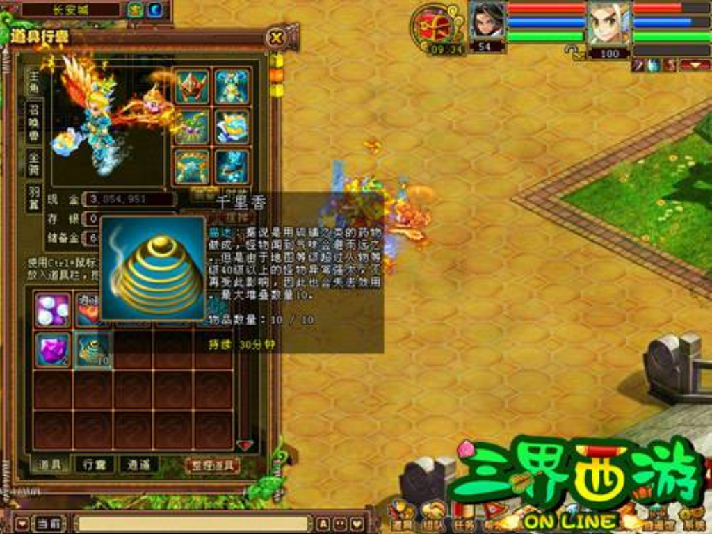 传奇手游需要买什么东西？(传奇单职业哪里好玩点儿？)插图