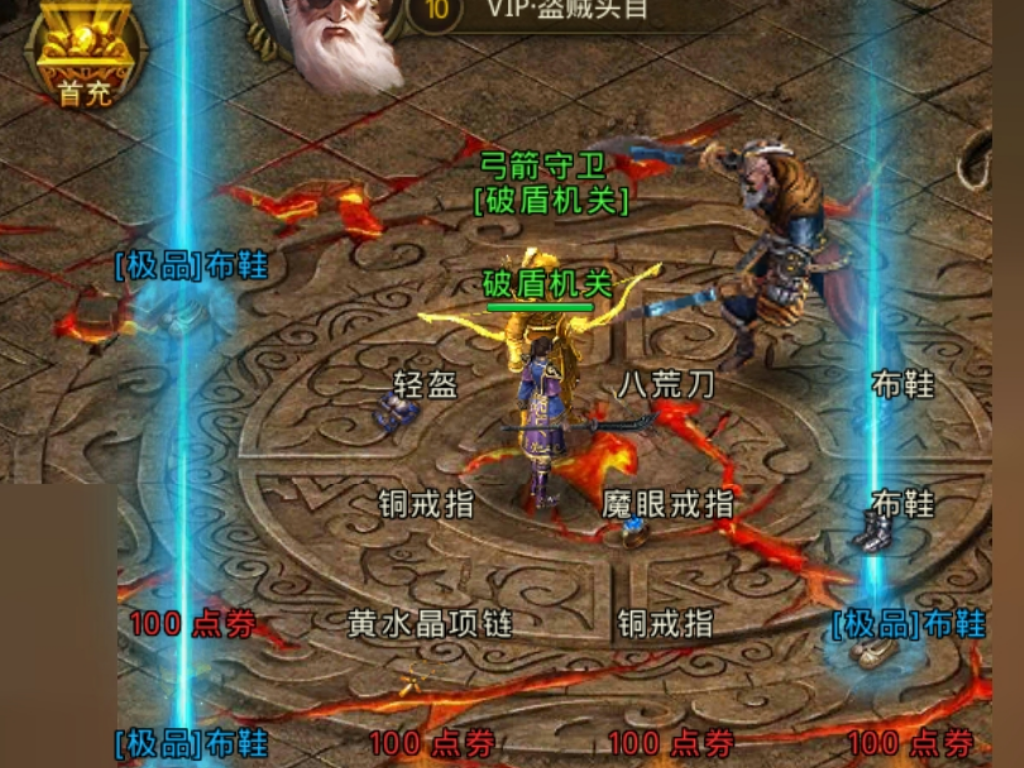 传奇手游适合什么职业搬砖？(现在有什么好的手游传奇？)插图