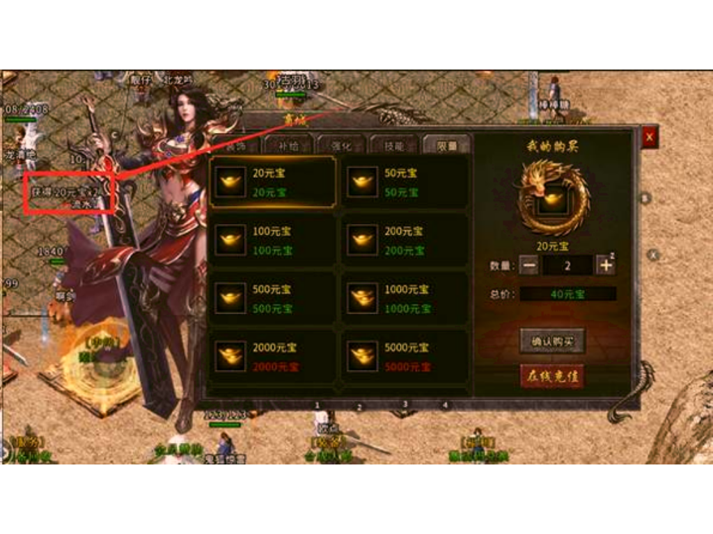 传奇手游最好的戒指是什么？(传奇手游老王玩什么职业？)插图