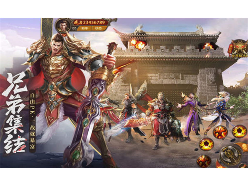 传奇手游带什么武器好？(可以提现的传奇手游软件叫什么？)插图