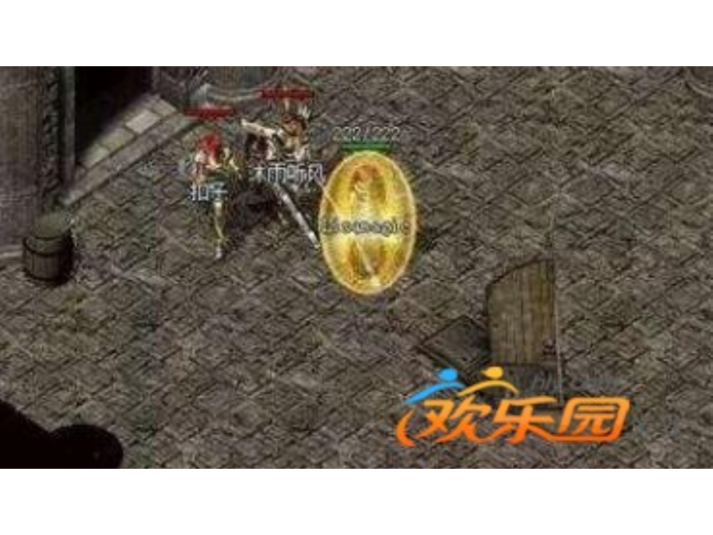 传奇正版手游叫什么名？(传奇sf老大怎么退出门派？)插图