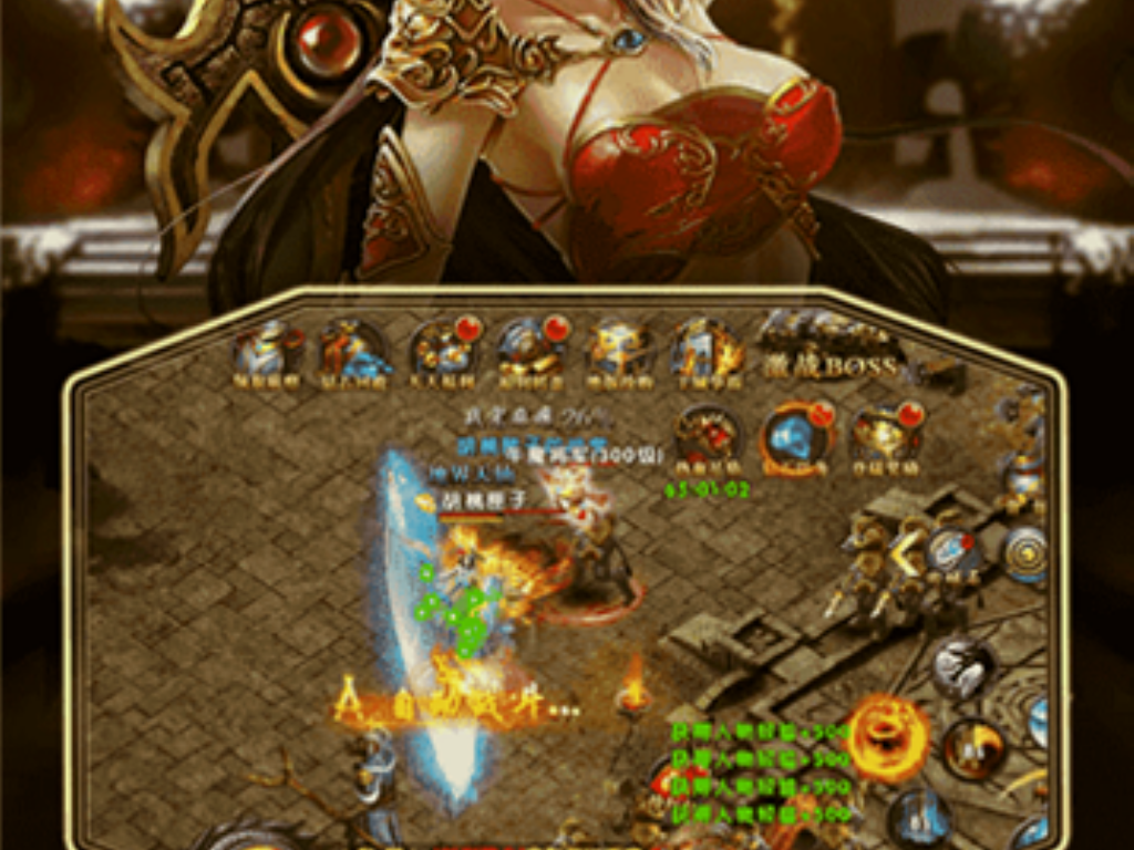 传奇是手游叫什么游戏？(传奇手游版是什么意思？)插图