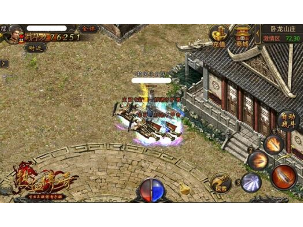 魔幻传奇手游都有哪些？(传奇手游包区在哪里买？)插图