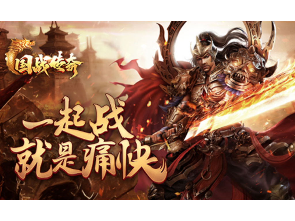 轩辕传奇手游御灵如何pk？(传奇永恒哪里最火手游版？)插图