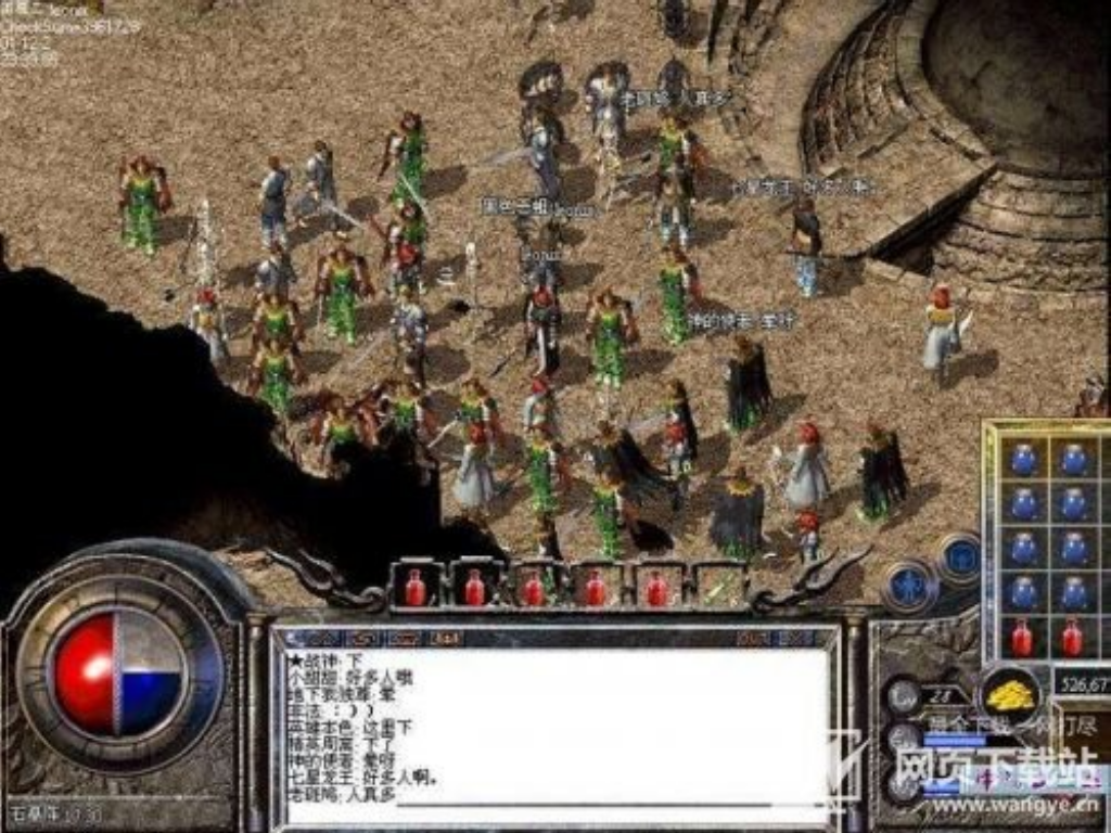 传奇手游惩恶有什么？(传奇手游648是什么？)插图