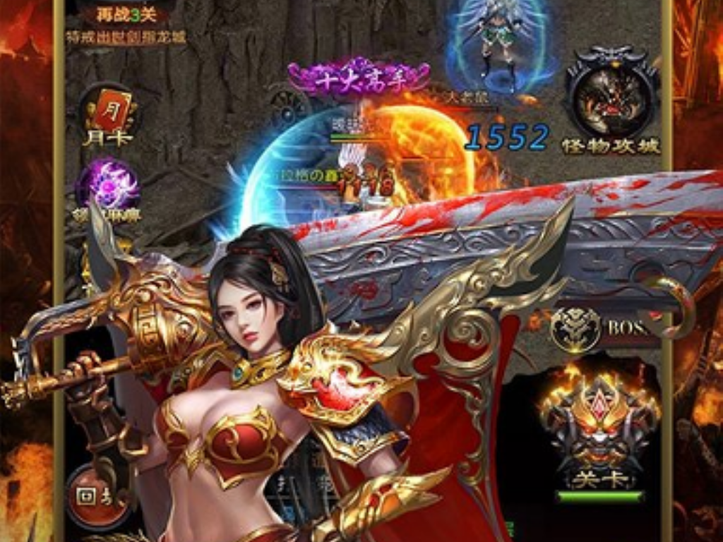 传奇手游武器分解出什么？(什么手游类似小冰冰传奇？)插图