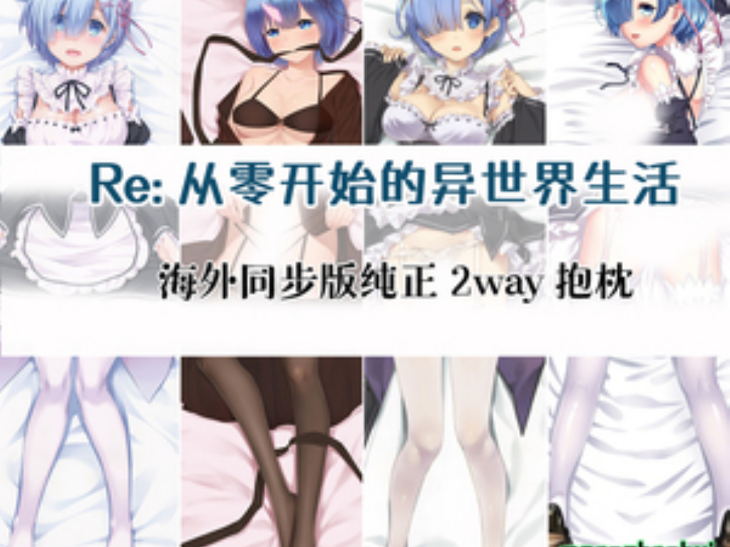 热血传奇手游哪里买鞋好？(武神传奇如何下载手游？)插图