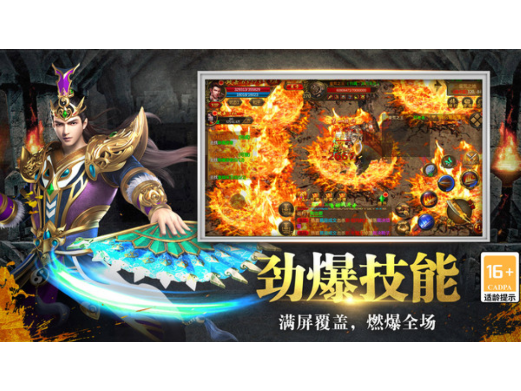 传奇手游有什么模拟器？(什么传奇手游复古？)插图