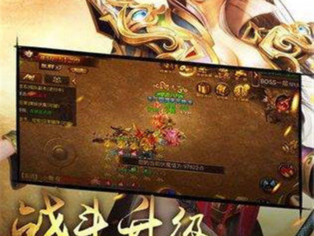 传奇手游神力是什么？(传奇手游的精髓是什么？)插图