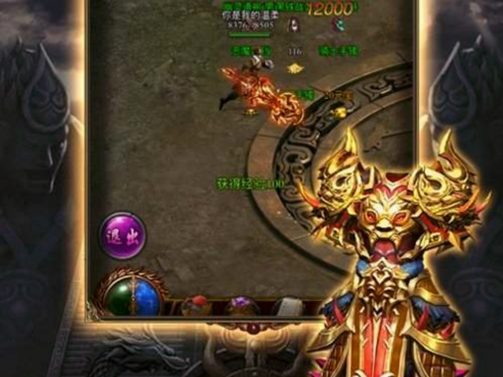 传奇手游道士带什么狗好玩？(传奇手游加什么厉害？)插图