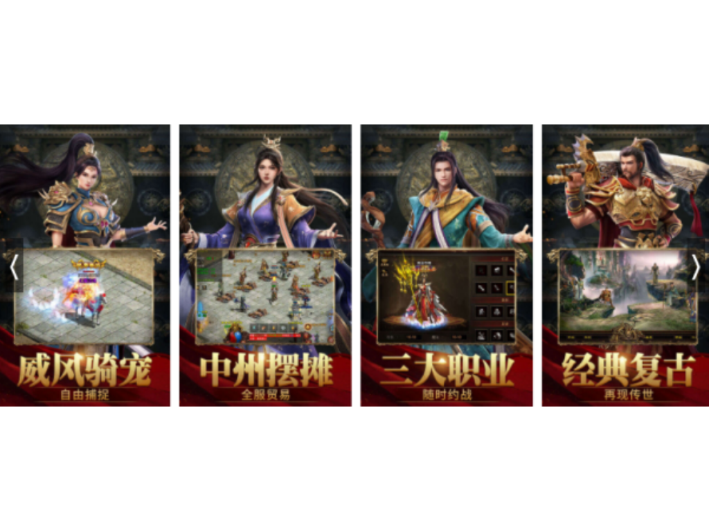 传奇3至尊版单职业怎么玩？(传奇手游元宝换什么好？)插图