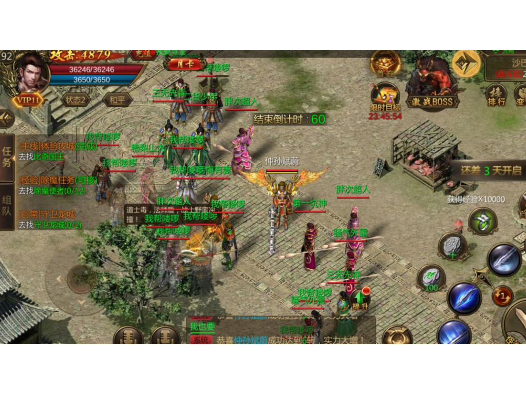 传奇手游讲什么语言赚钱？(传奇散人版单职业怎么玩？)插图