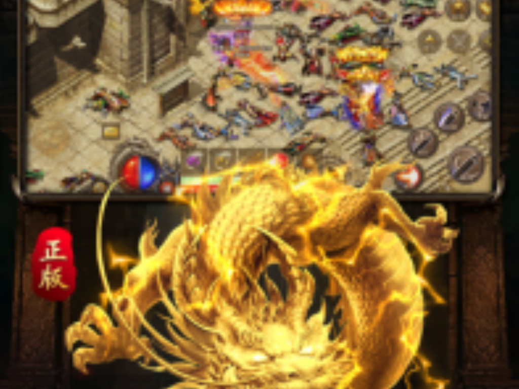 什么手游传奇商人最多？(单职业传奇怎么调保护？)插图