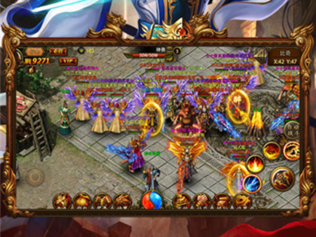 传奇手游用哪个软件看战力？(传奇手游代理是什么意思？)插图