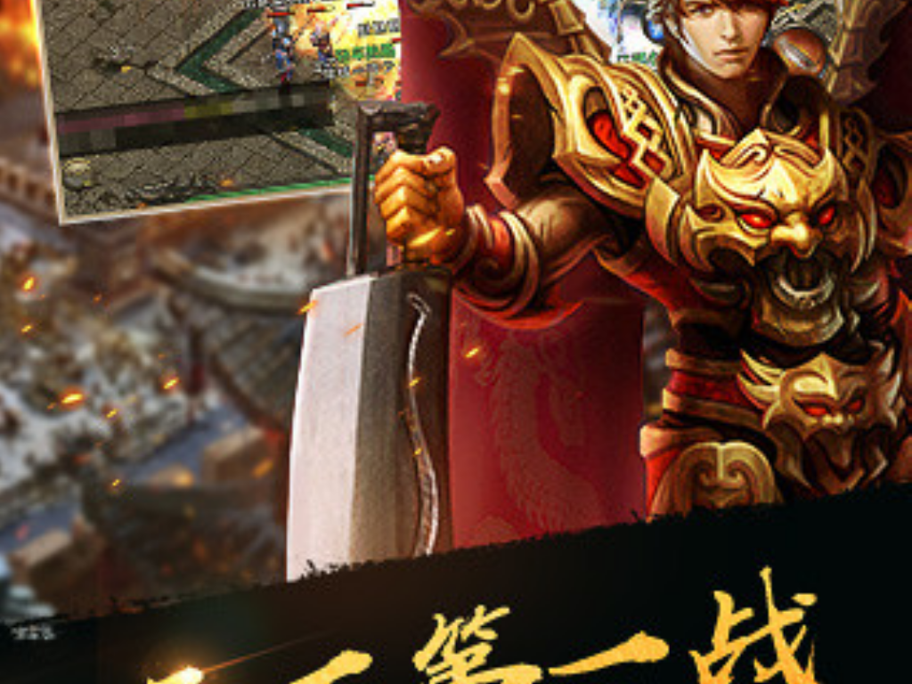 传奇手游为什么越玩人越少？(什么传奇手游赚钱攻略？)插图