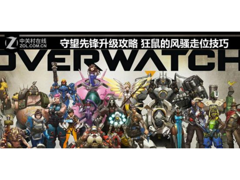 传奇手游群雷什么样子？(传奇手游用什么下载好一点？)插图