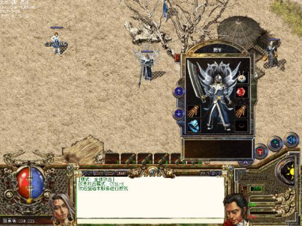 传奇3手游什么时候能上线？(有没有什么好的传奇手游？)插图