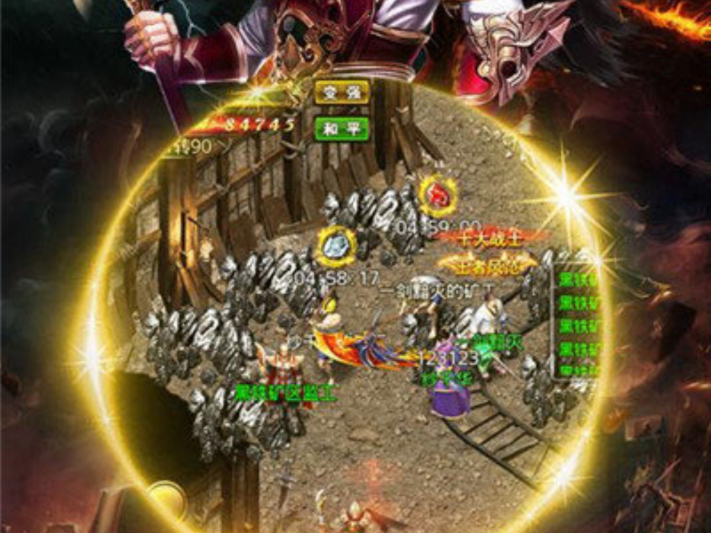 传奇手游租用什么服务器？(手游传奇哪个好玩人多？)插图