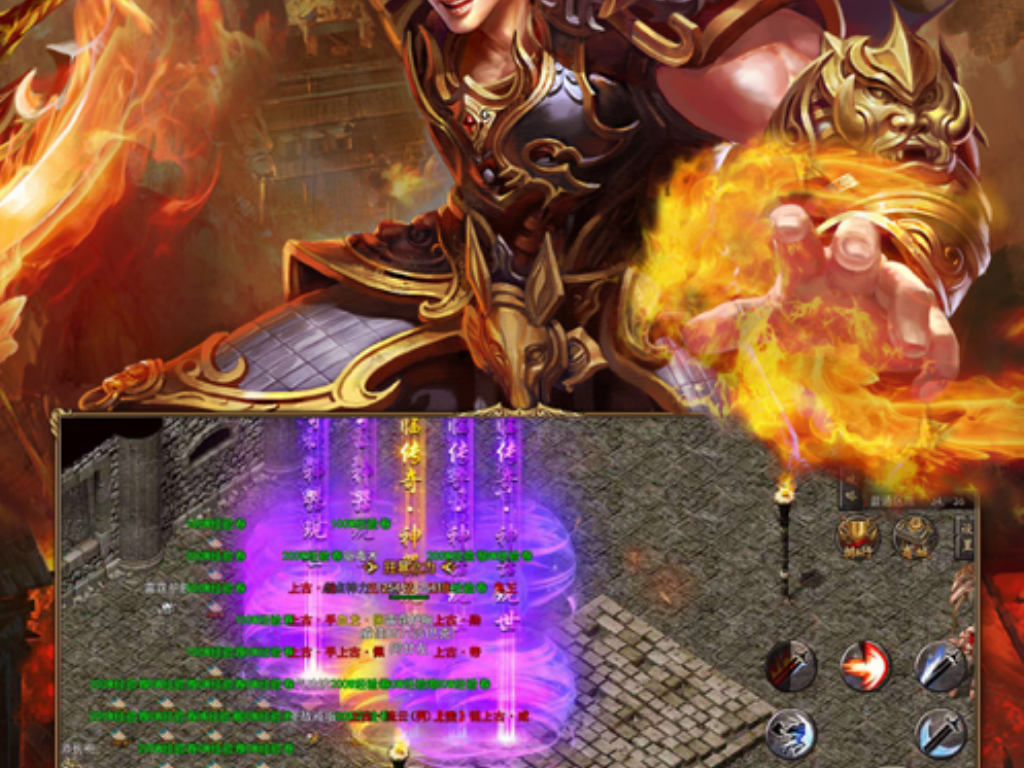 热血传奇手游打书在哪里？(传奇手游哪里最多打宝宝？)插图