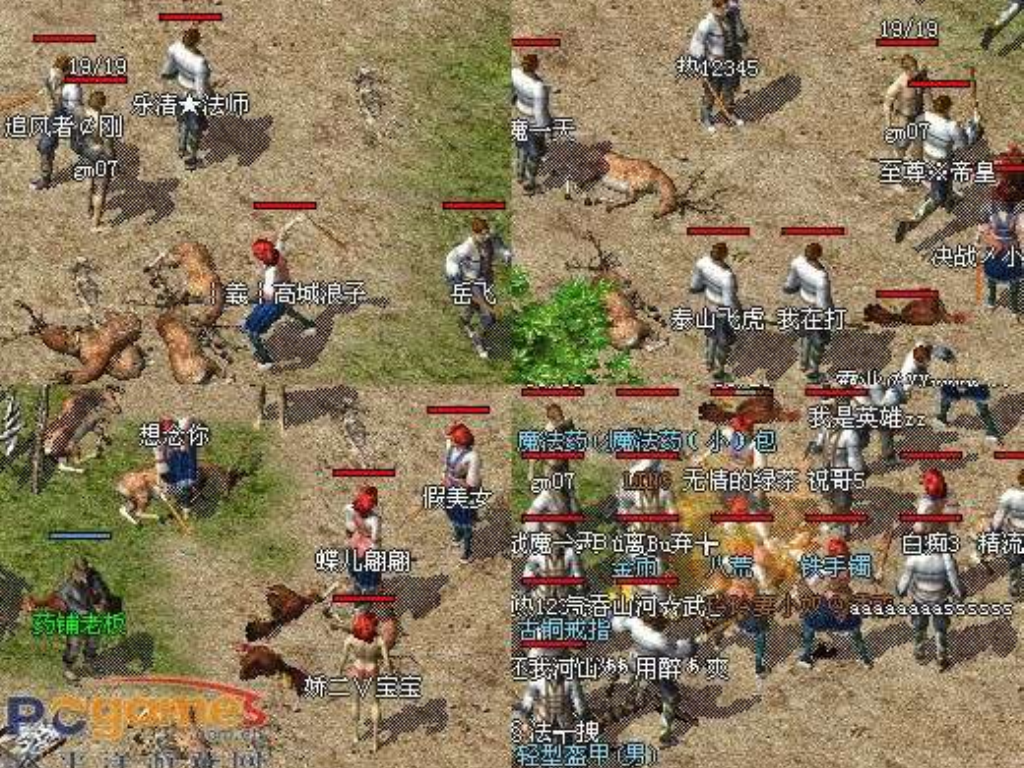 传奇手游用什么登录的？(手游传奇脚本助手推荐哪个？)插图