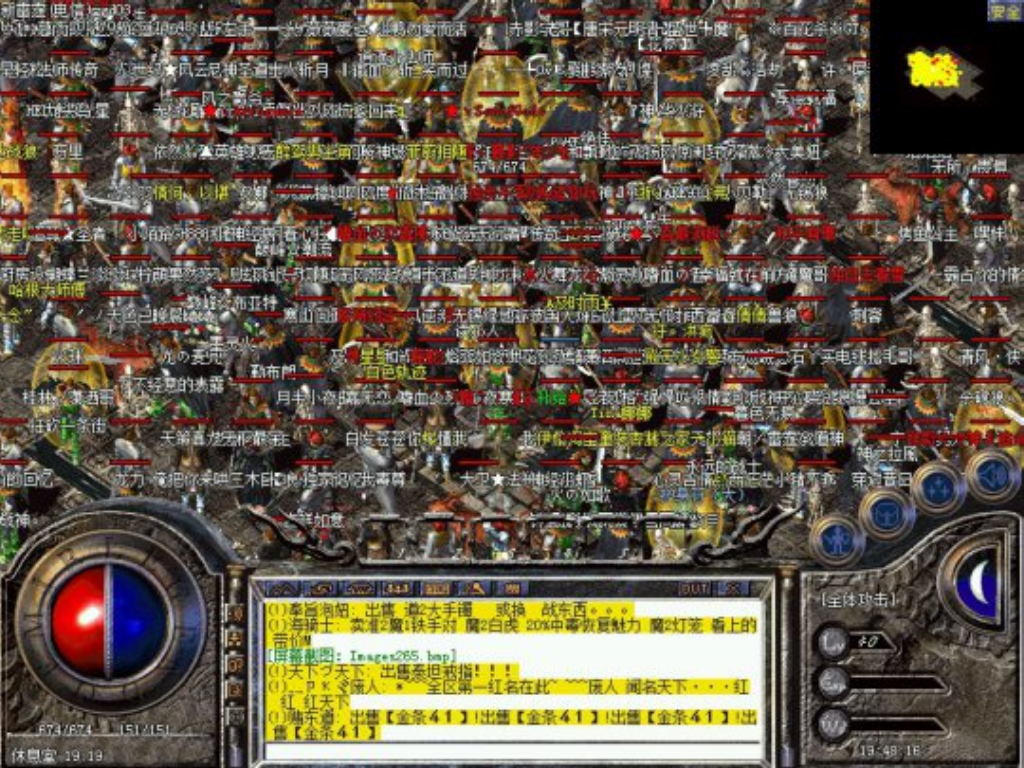 传奇手游哪个时间玩？(轩辕传奇手游70级有什么？)插图