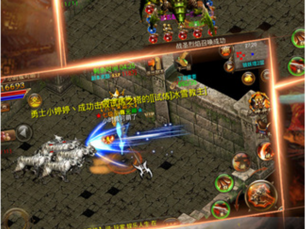 金猴传奇类手游有哪些？(今年有哪些传奇手游？)插图