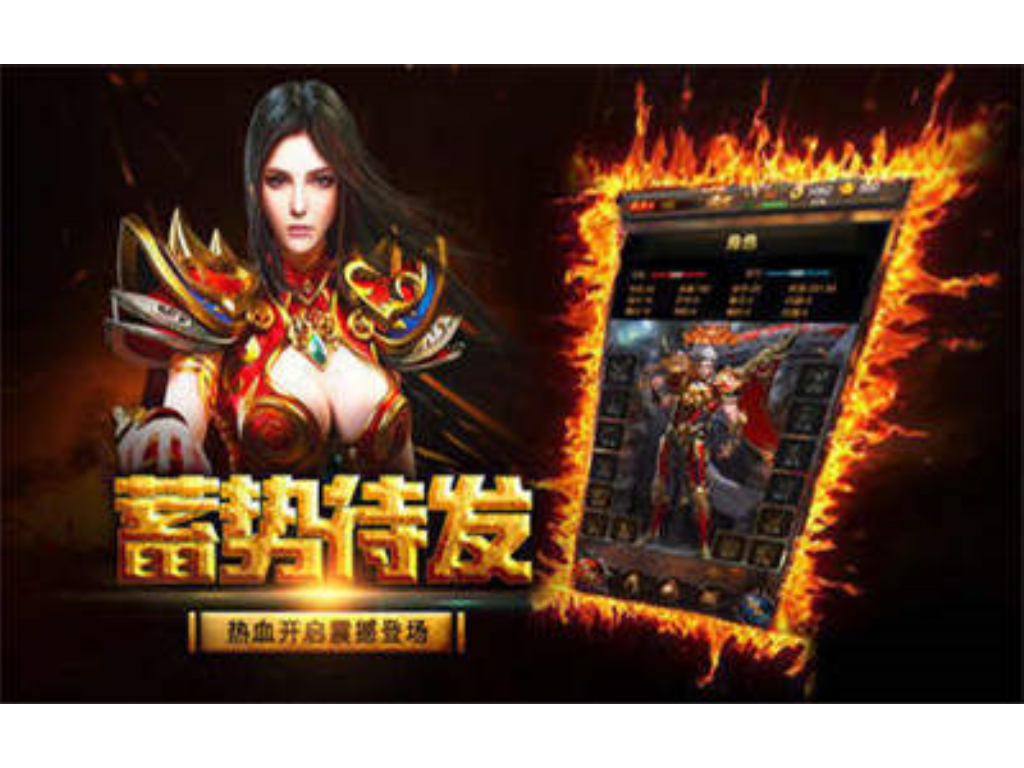 传奇单职业私服怎么卡元素？(成风游戏有什么传奇手游？)插图