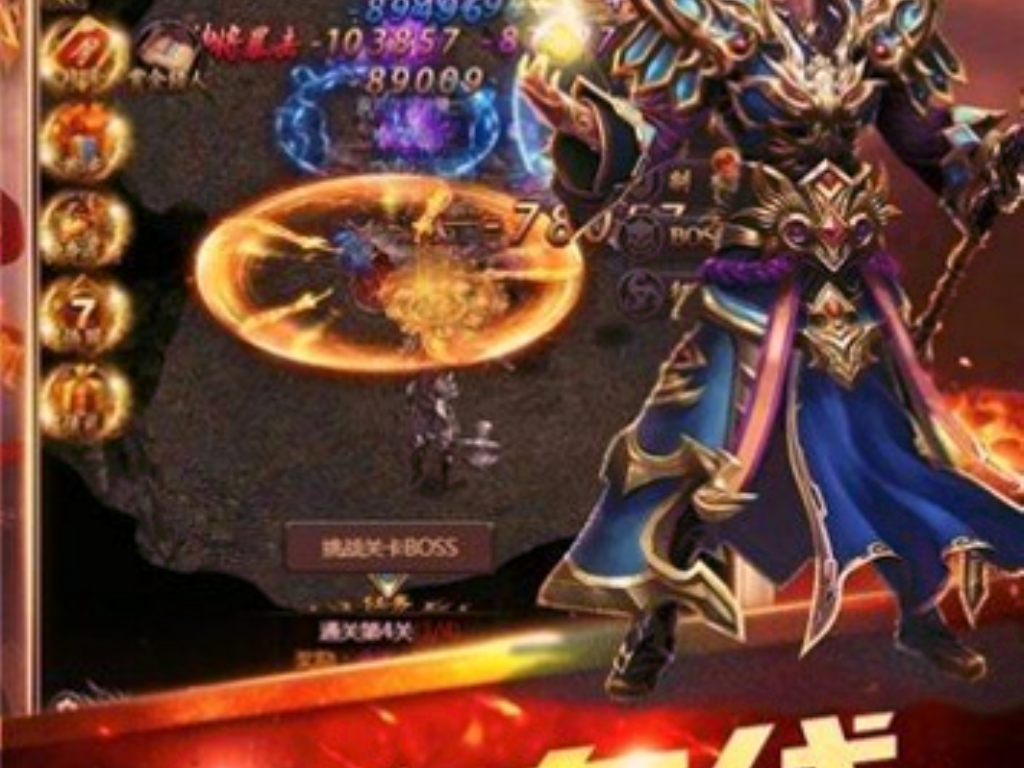 热血传奇手游落日决多少级？(手游版传奇要哪些软件？)插图