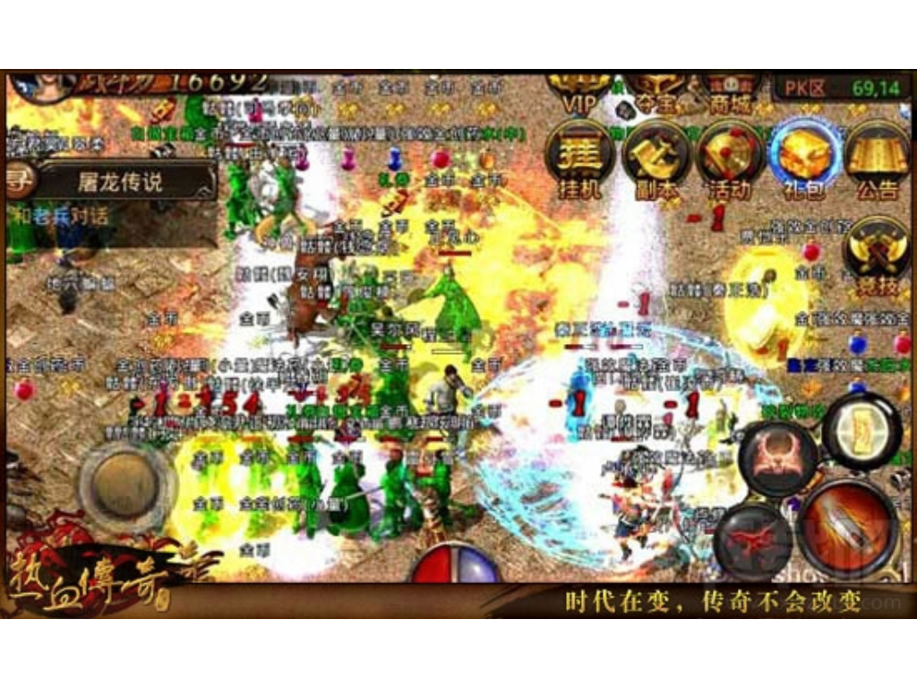 热血传奇手游多少级开雪山？(传奇手游如何设置排队？)插图