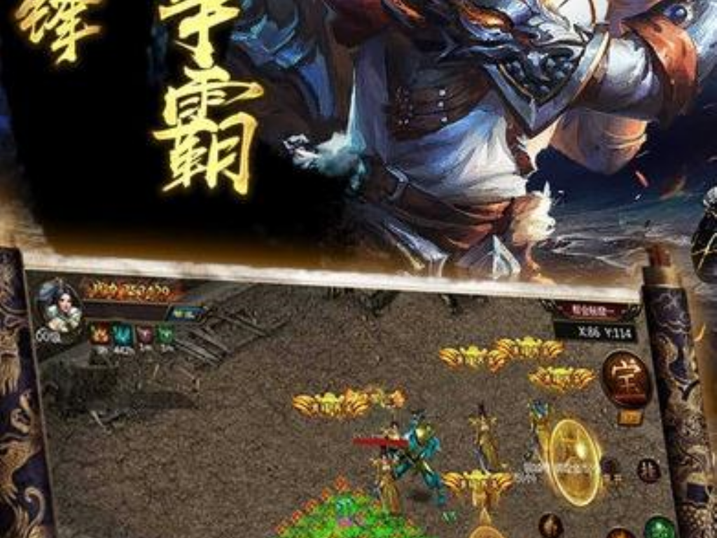 老版传奇手游在哪里找？(盛大传奇手游如何充值划算？)插图