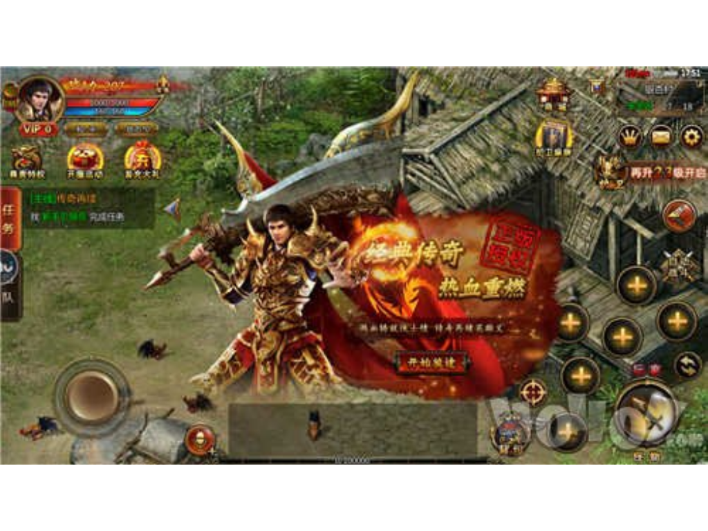 雷霆传奇手游平台有哪些？(王者传奇手游有多少个版本？)插图