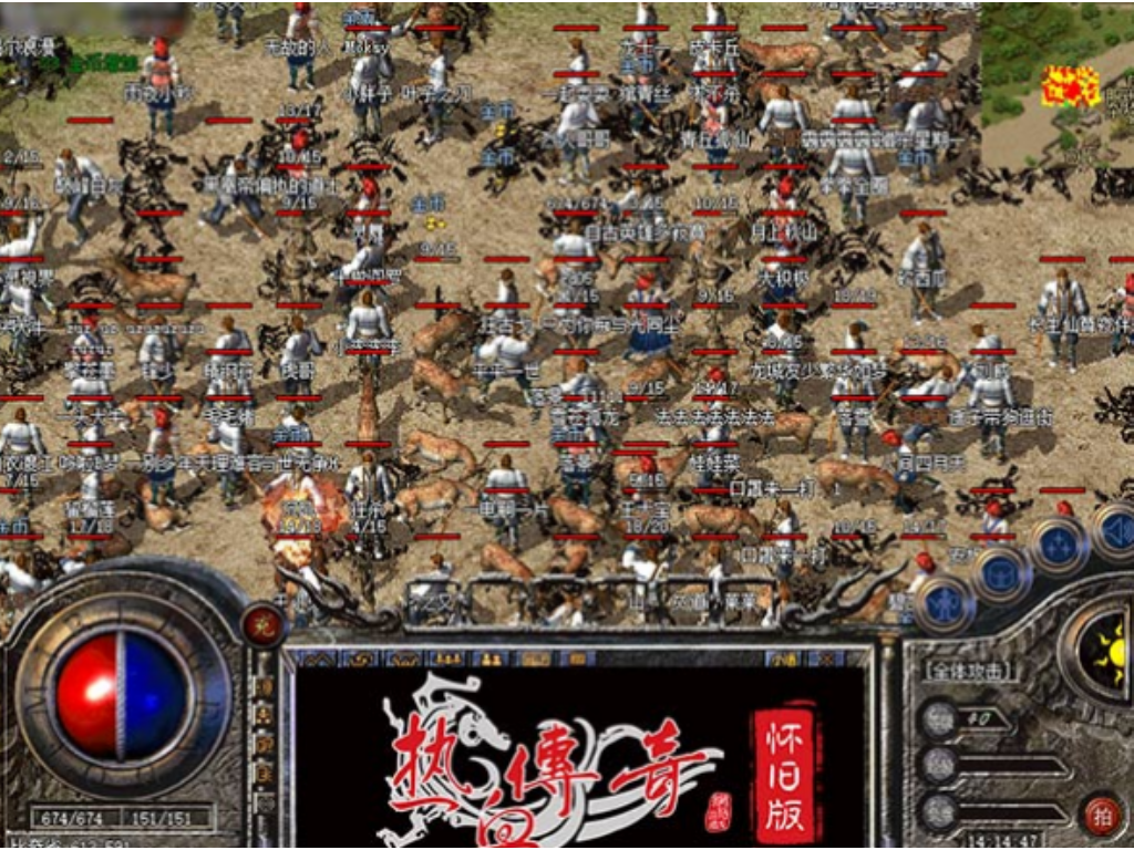 狂暴传奇手游哪里打书快？(代理传奇手游如何赚钱最快？)插图