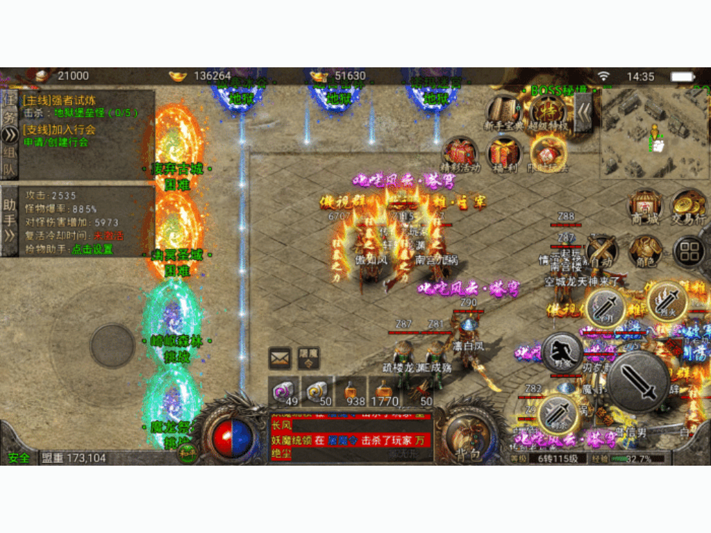 经典复古传奇手游有哪些？(复古传奇手游如何捆扎物品？)插图