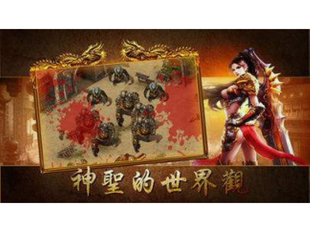 狂暴传奇手游邀请码多少？(轩辕传奇手游多久开一次？)插图